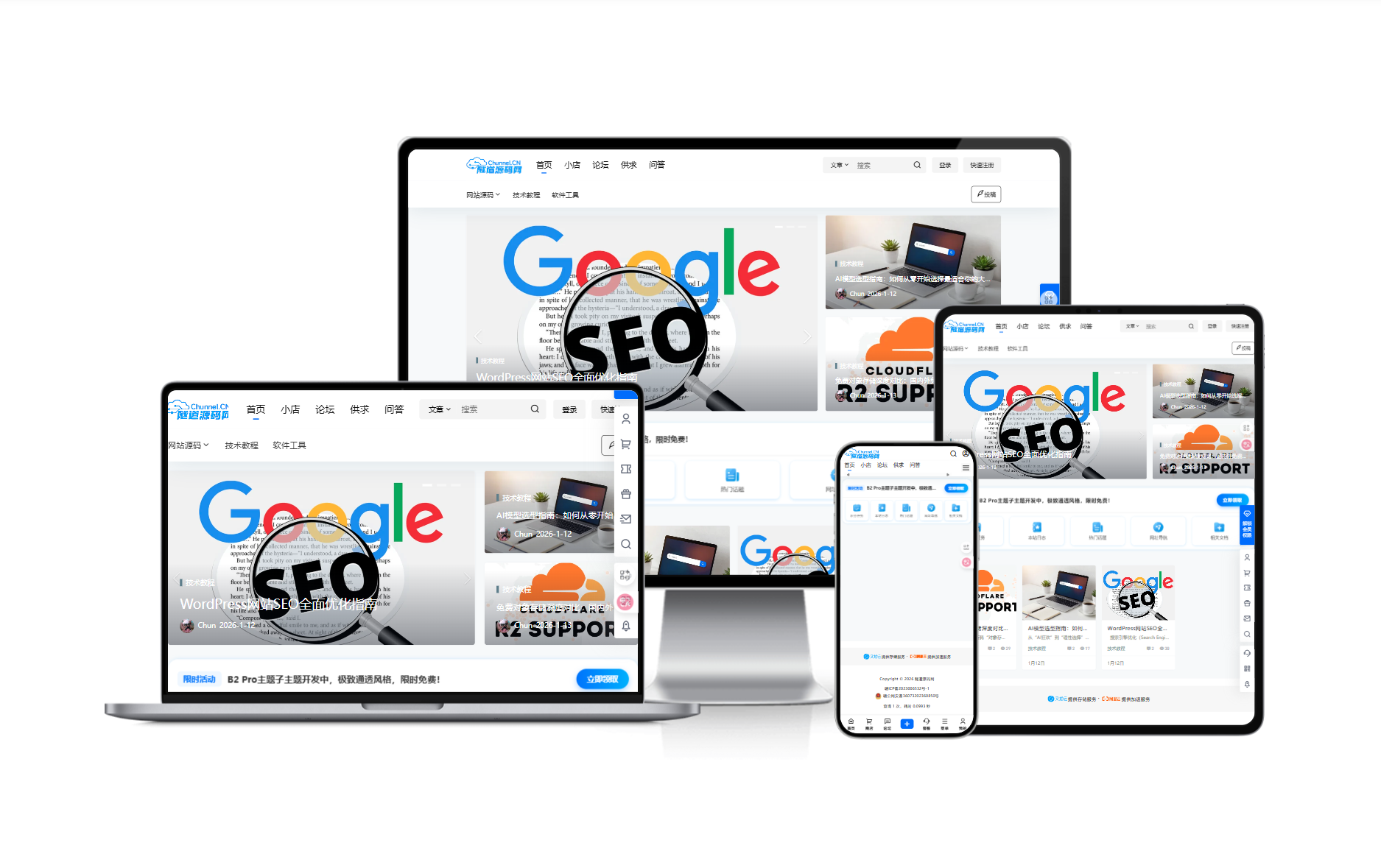 插图1–福利免费领取–隧道源码网